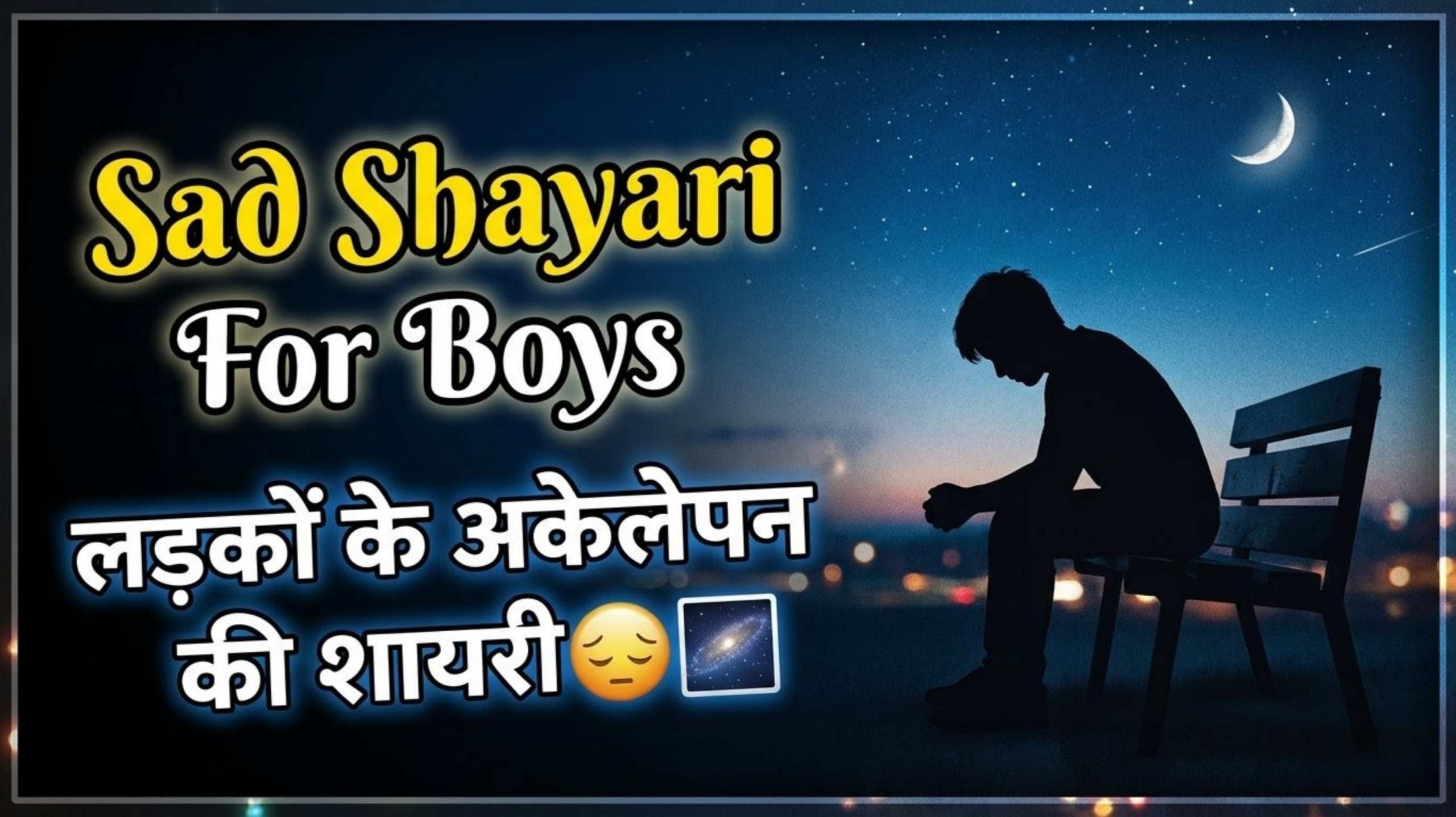 Sad Shayari For Boy Thumnail (2)