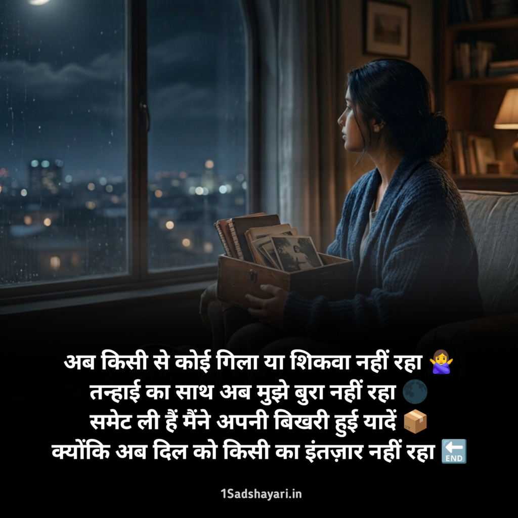 Alone sad shayari for girls expressing deep emotions