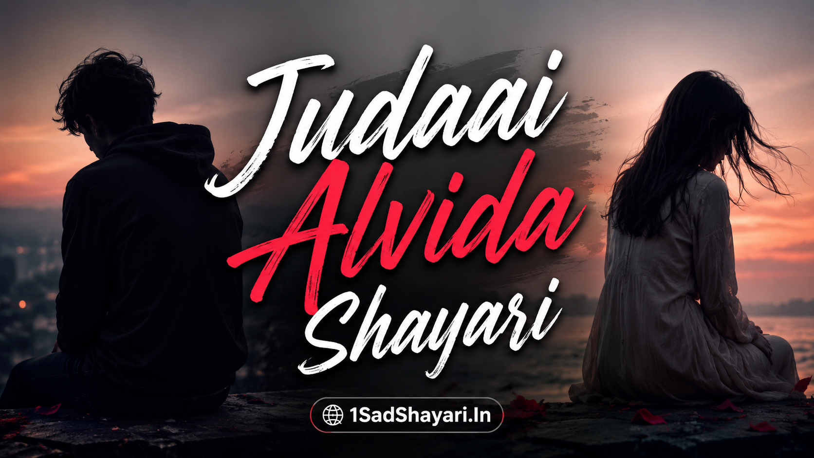 Judaai Alvida Shayari
