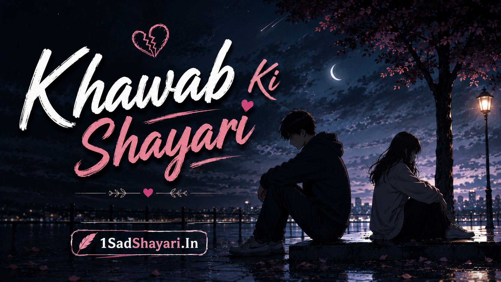 Khawab Ki Shayari