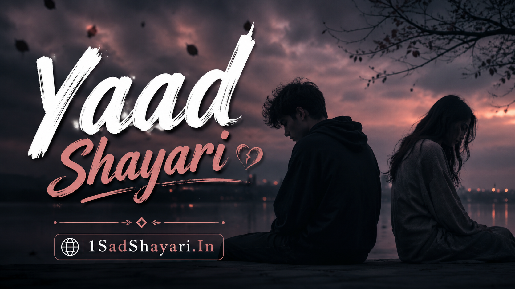 Yaad Shayari